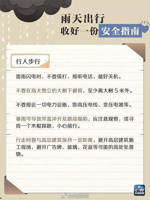 泉州今日爆料最新消息,突发事件引发关注,详情即将揭晓 第3张 泉州今日爆料最新消息,突发事件引发关注,详情即将揭晓 第3张