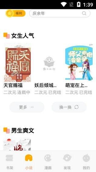 巧嘴吃瓜小说知乎全文免费阅读,揭秘知乎小说全文免费阅读背后的故事 第3张 巧嘴吃瓜小说知乎全文免费阅读,揭秘知乎小说全文免费阅读背后的故事 第3张