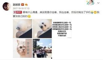 娱乐吃瓜君乱吐槽,揭秘娱乐圈那些不为人知的幕后故事 第1张 娱乐吃瓜君乱吐槽,揭秘娱乐圈那些不为人知的幕后故事 第1张