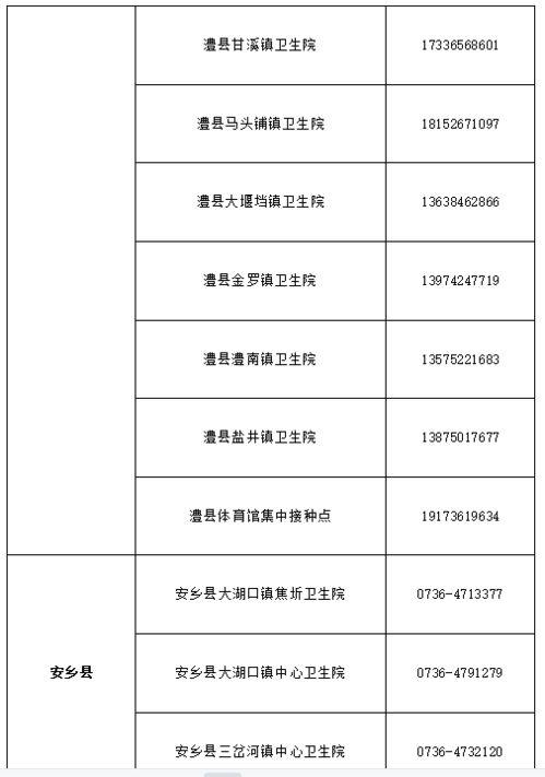 英国病毒爆料视频大全最新,最新视频大全深度解析  第2张